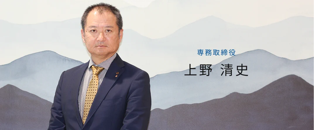 さらなる成長へ向けて、最も重要なのは「人材育成」